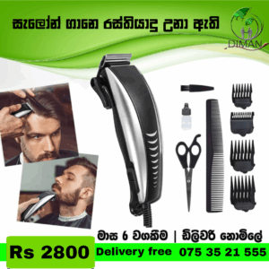 Hair Clipper with Cord Electric Clippers Household Adult Children Electric Mute Self-shave Electric Clippers